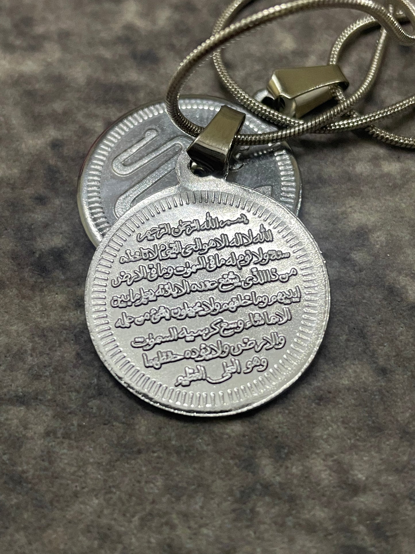 Ayatul-Kursi & Allah Necklace