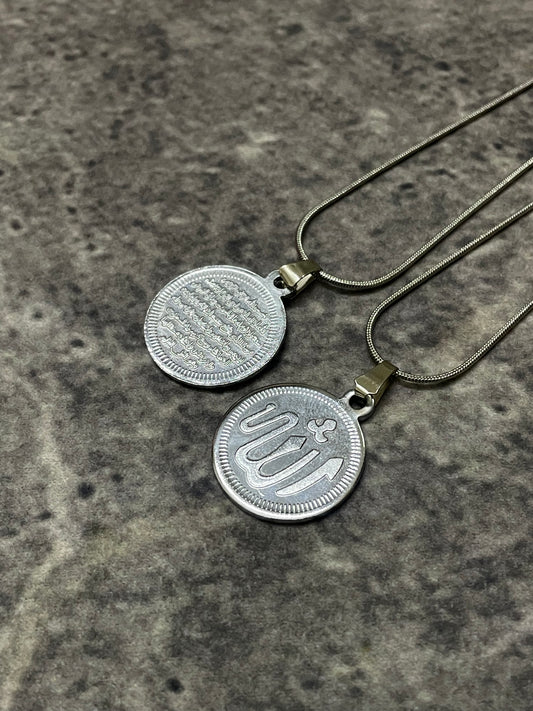 Ayatul-Kursi & Allah Necklace