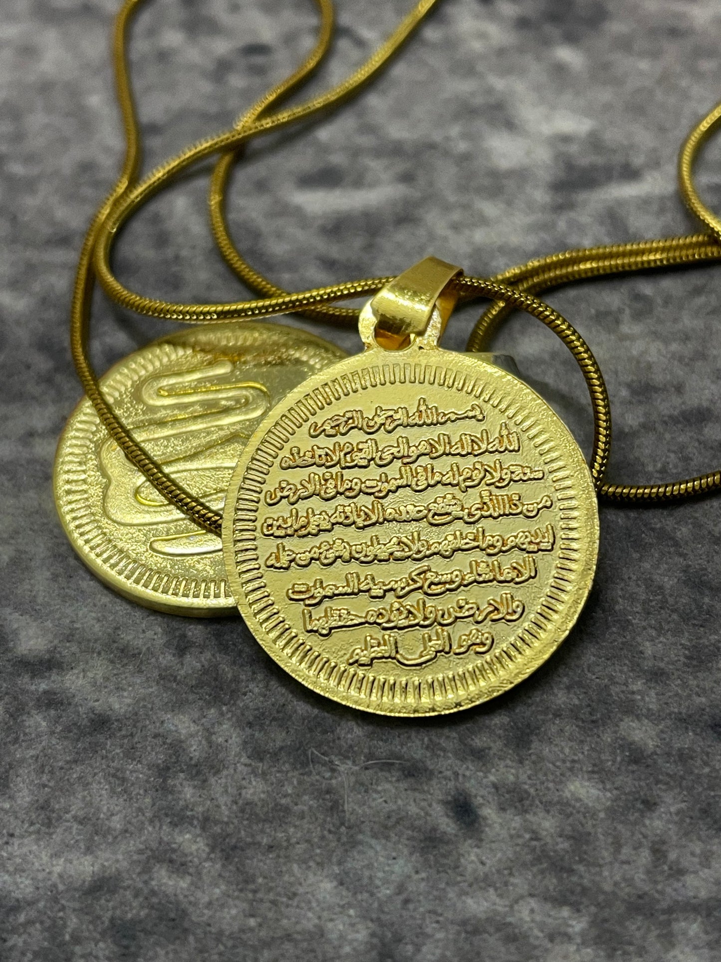 Ayatul-Kursi & Allah Necklace