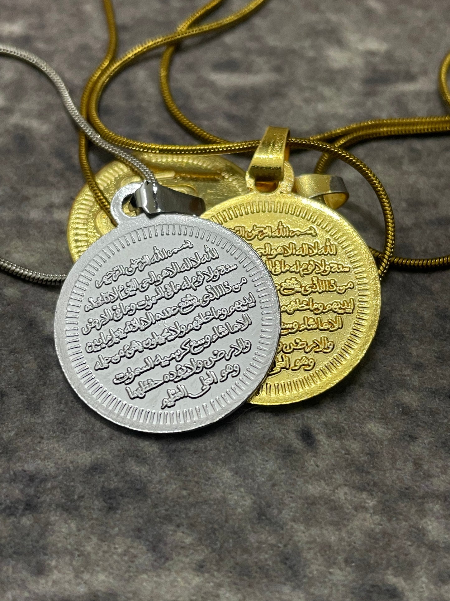 Ayatul-Kursi & Allah Necklace