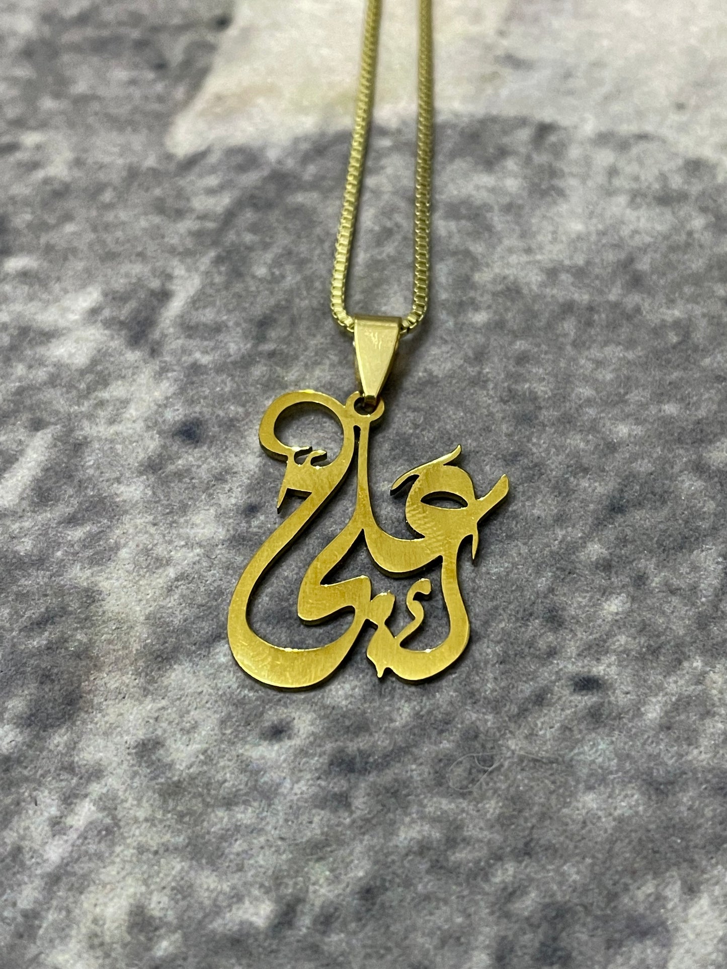 "Ya Ali" Necklace