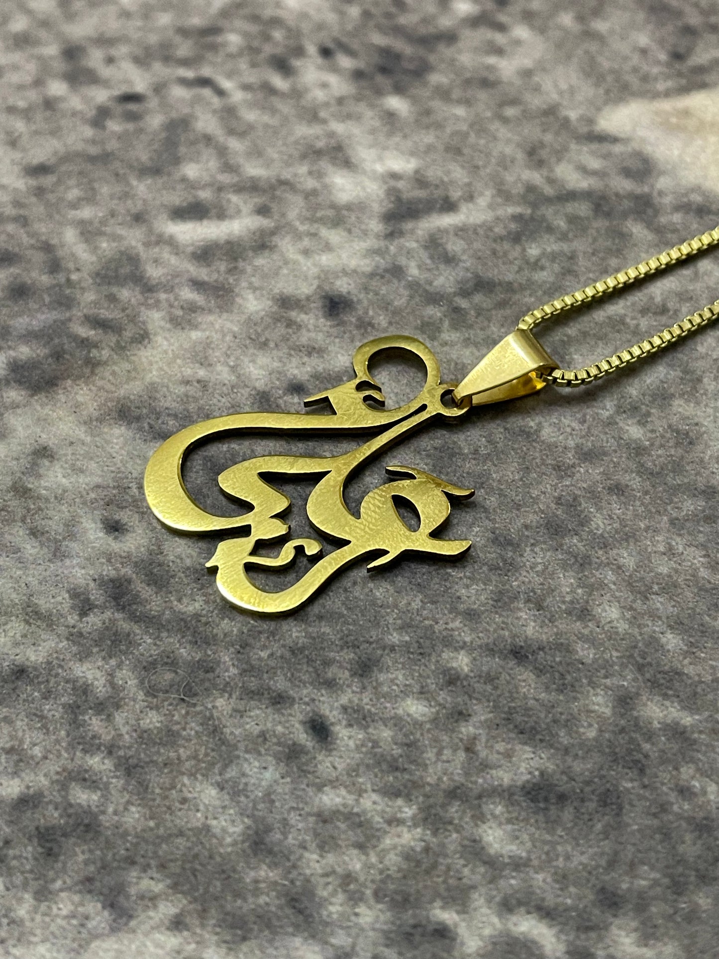 "Ya Ali" Necklace