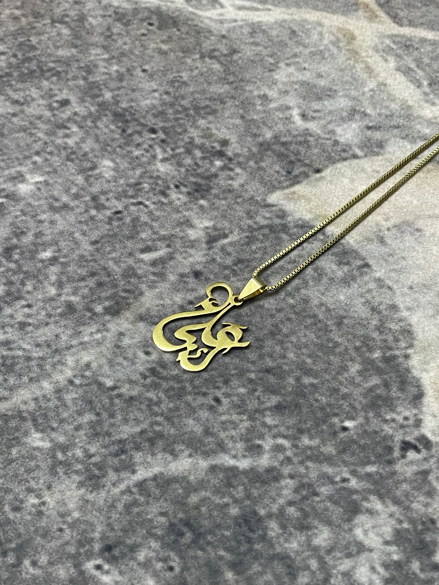 "Ya Ali" Necklace