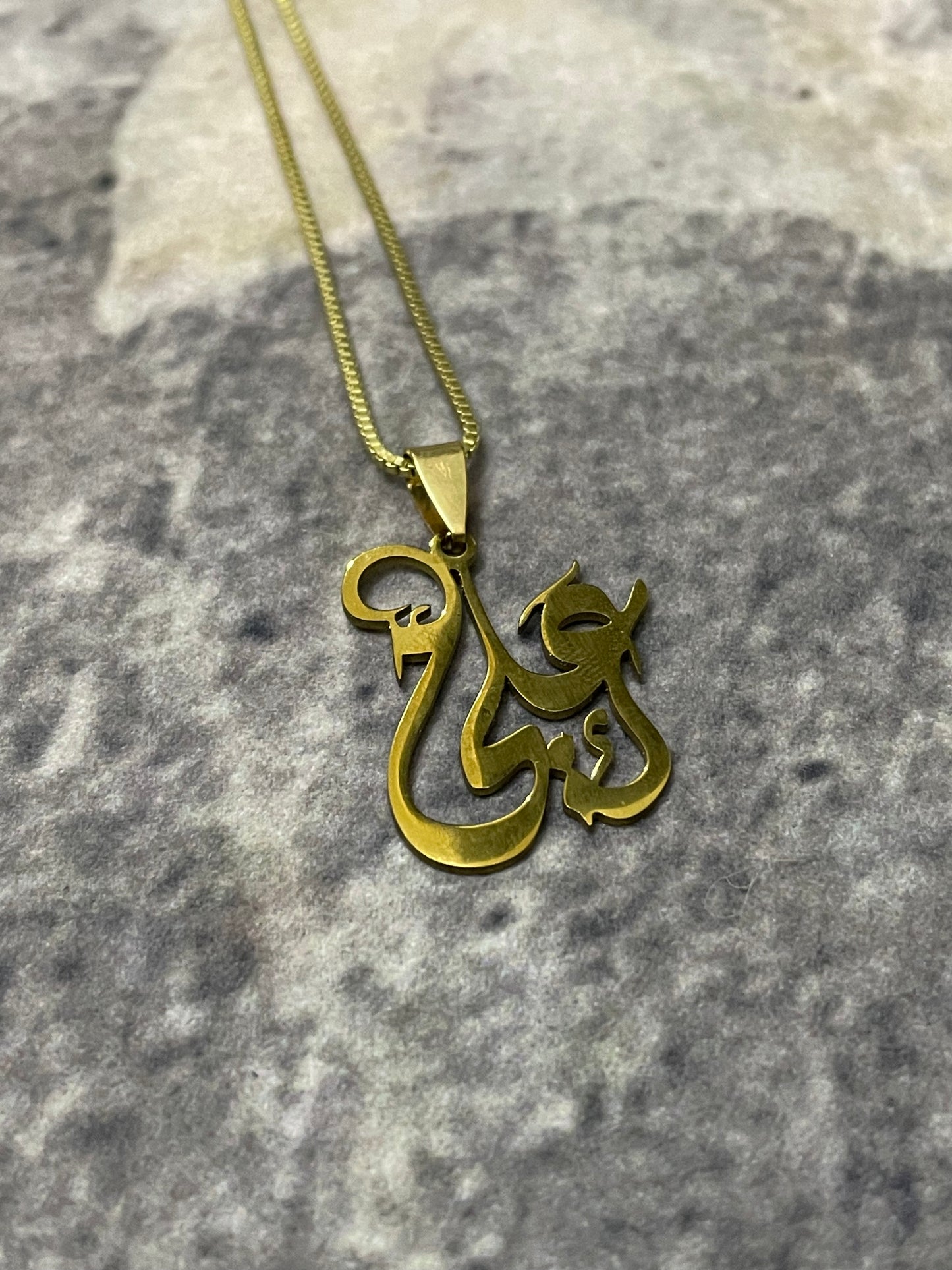 "Ya Ali" Necklace